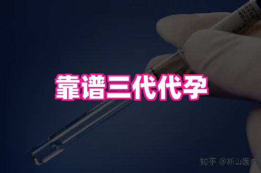 江苏助孕网 2